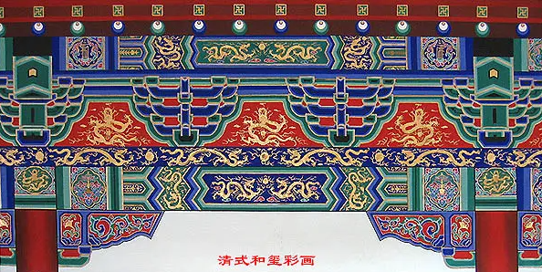 黄岩中国建筑彩画装饰图案